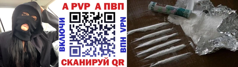 Купить наркотики сайты Среднеуральск A PVP АМФ ГАШ Cocaine МЕФ