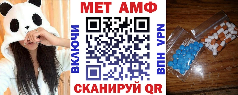 Amphetamine 98% Среднеуральск