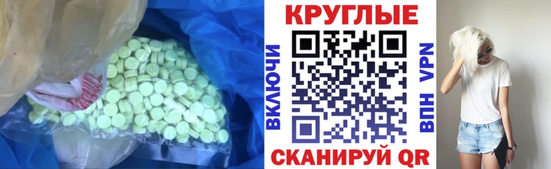 Экстази диски Среднеуральск