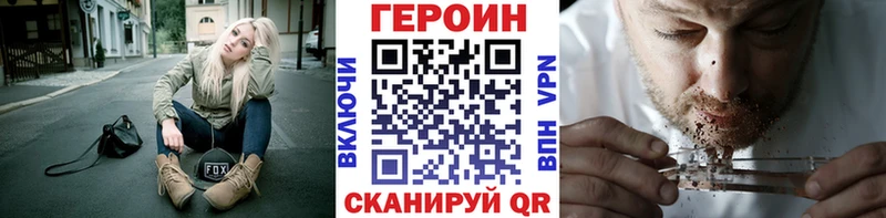 ГЕРОИН белый  Среднеуральск 