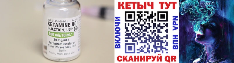 дарк нет состав  что такое наркотик  Среднеуральск  КЕТАМИН ketamine  omg как зайти 