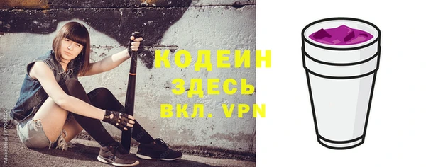 кокаин премиум Богородицк