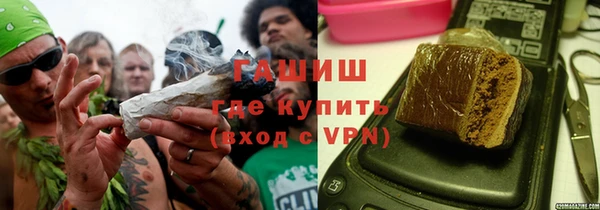 кокаин премиум Богородицк