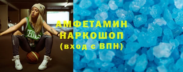 кокаин премиум Богородицк