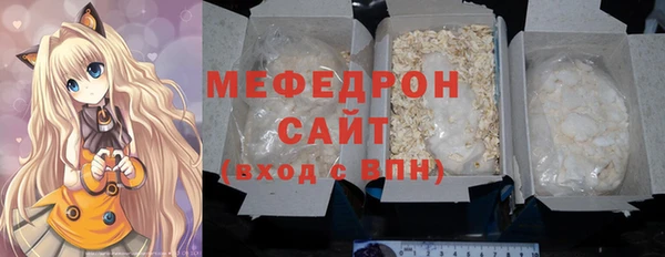 кокаин премиум Богородицк
