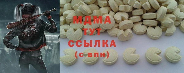 PSILOCYBIN Богданович