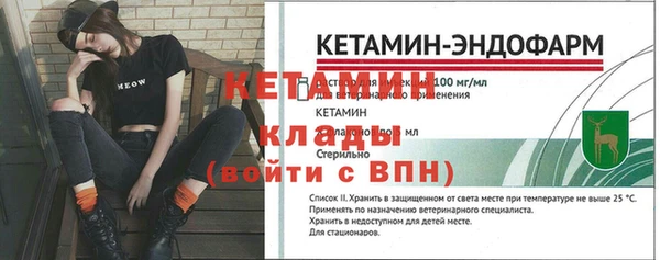 кокаин премиум Богородицк