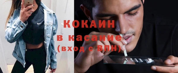 кокаин премиум Богородицк