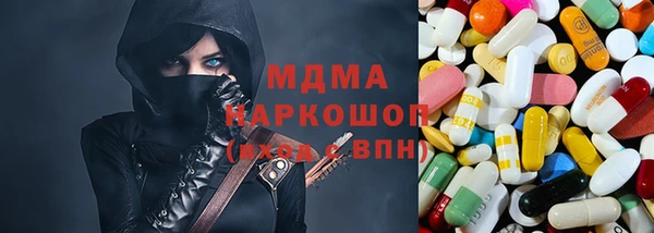 МДМА Дегтярск
