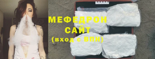мет Богородск