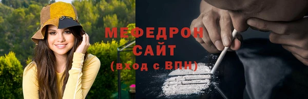 кокаин премиум Богородицк