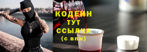 мет Богородск