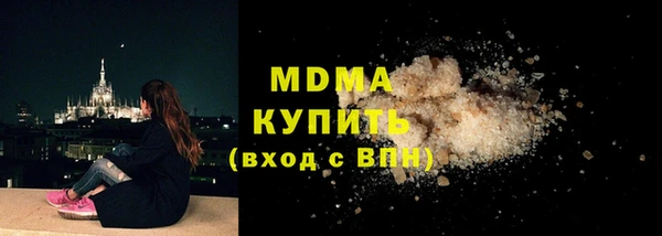 мет Богородск