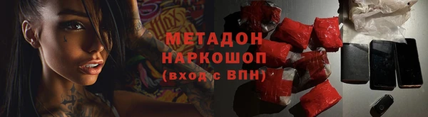 герыч Дедовск