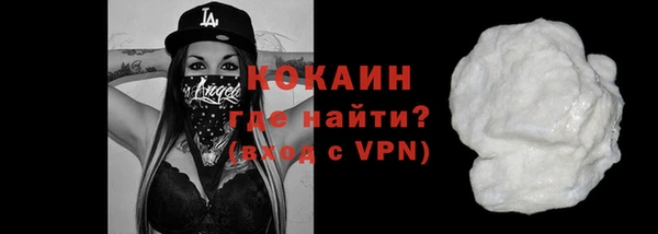 кокаин премиум Богородицк
