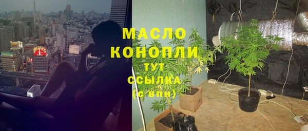 мет Богородск