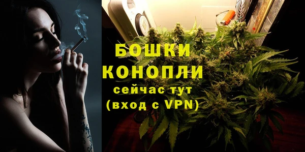 кокаин премиум Богородицк