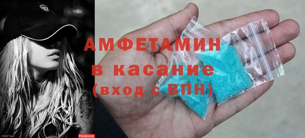 мет Богородск
