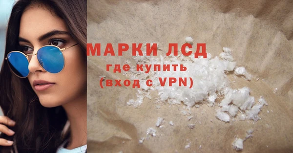 кокаин премиум Богородицк