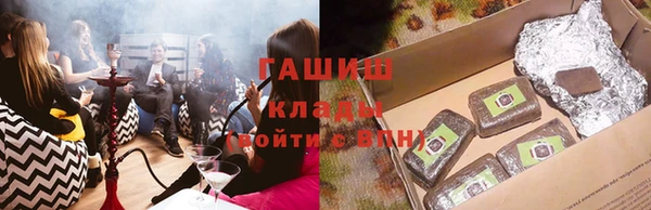 кокаин премиум Богородицк