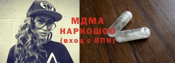 кокаин премиум Богородицк