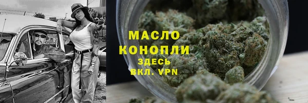 кокаин премиум Богородицк