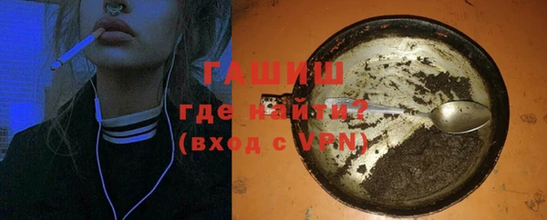 мет Богородск