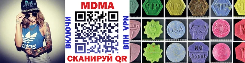 где купить наркоту  Среднеуральск  MDMA crystal 