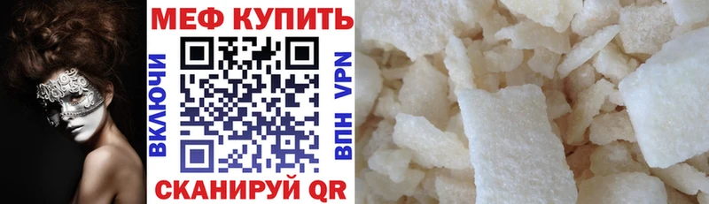 сайты даркнета клад Среднеуральск МЯУ-МЯУ мяу мяу