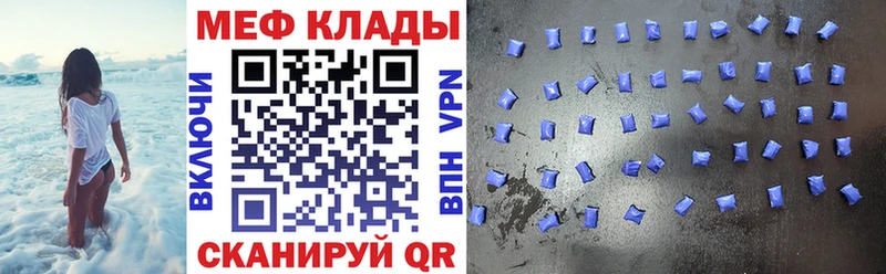 Мефедрон кристаллы Среднеуральск