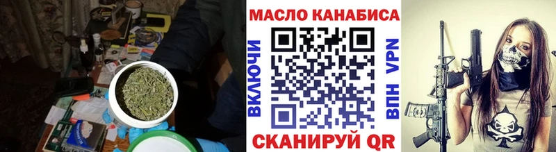 блэк спрут сайт  нарко площадка клад  Среднеуральск  Дистиллят ТГК гашишное масло  даркнет сайт 